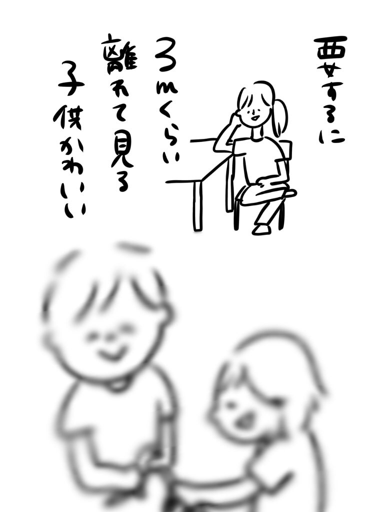 かわいい２人

#むぴーの絵日記 