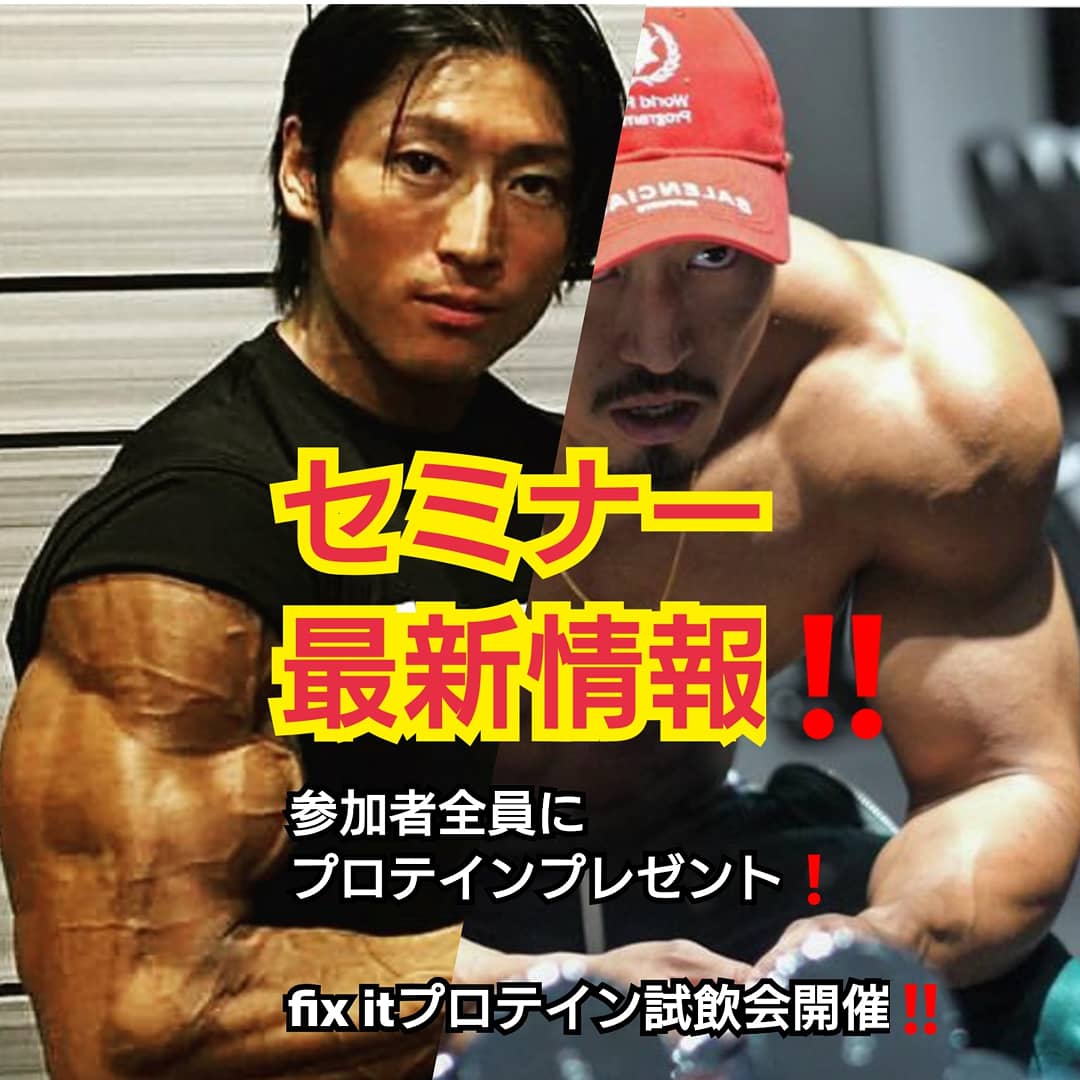 [ベスト] シャイニー薊 プロテイン 358924-シャイニー薊 沼