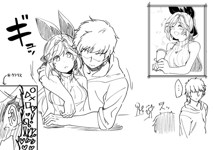 昨日上げたカフェクラリス、自画自賛で可愛いなぁ…って思ってたらどうしても抱きしめたくなりまして。 