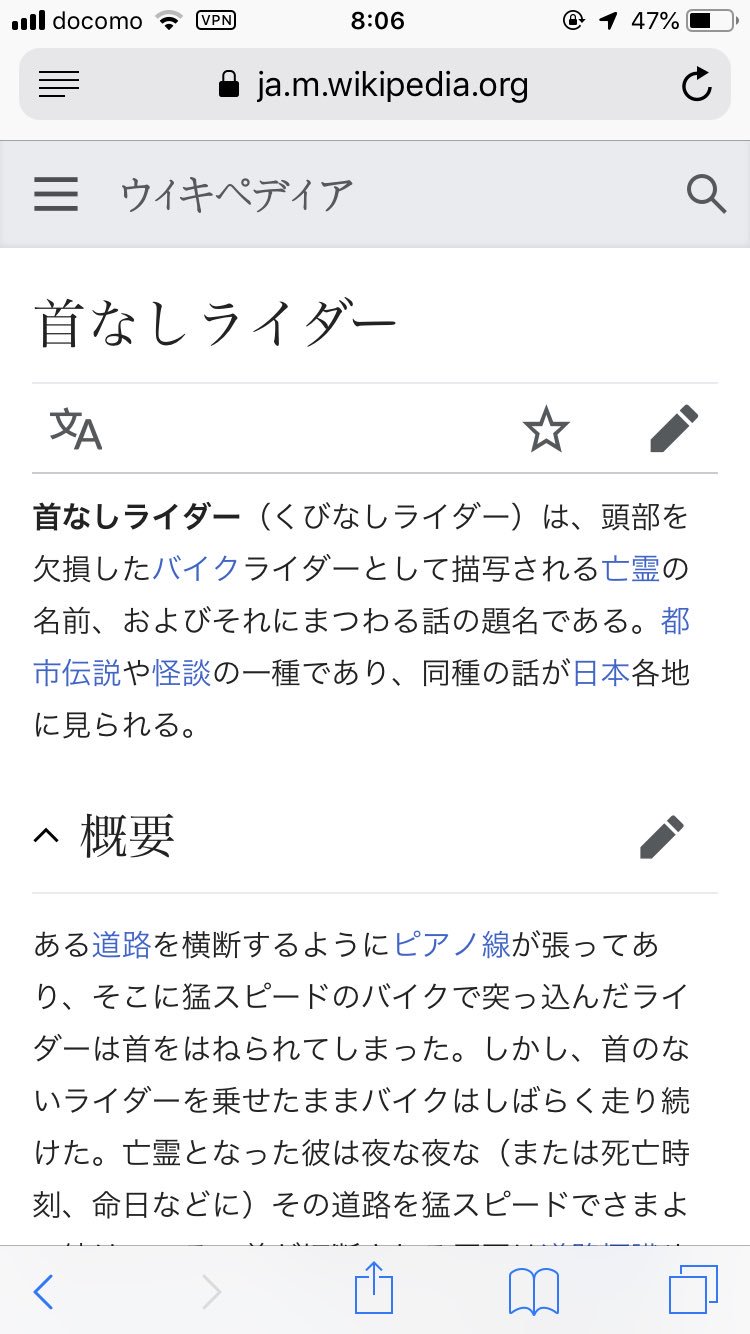 スーパーゼログリッド A Twitteren Wiki見るとタブが全展開されてて 中身の無いクソブログみたいになってる これにしても閉じられない寄付しなかった腹いせ
