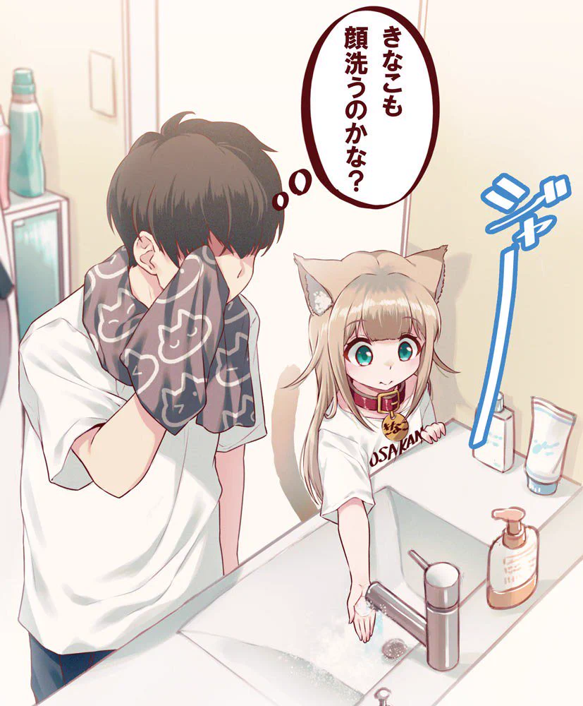 思わずお水をペロペロ？そんな猫の擬人化が可愛すぎる‼