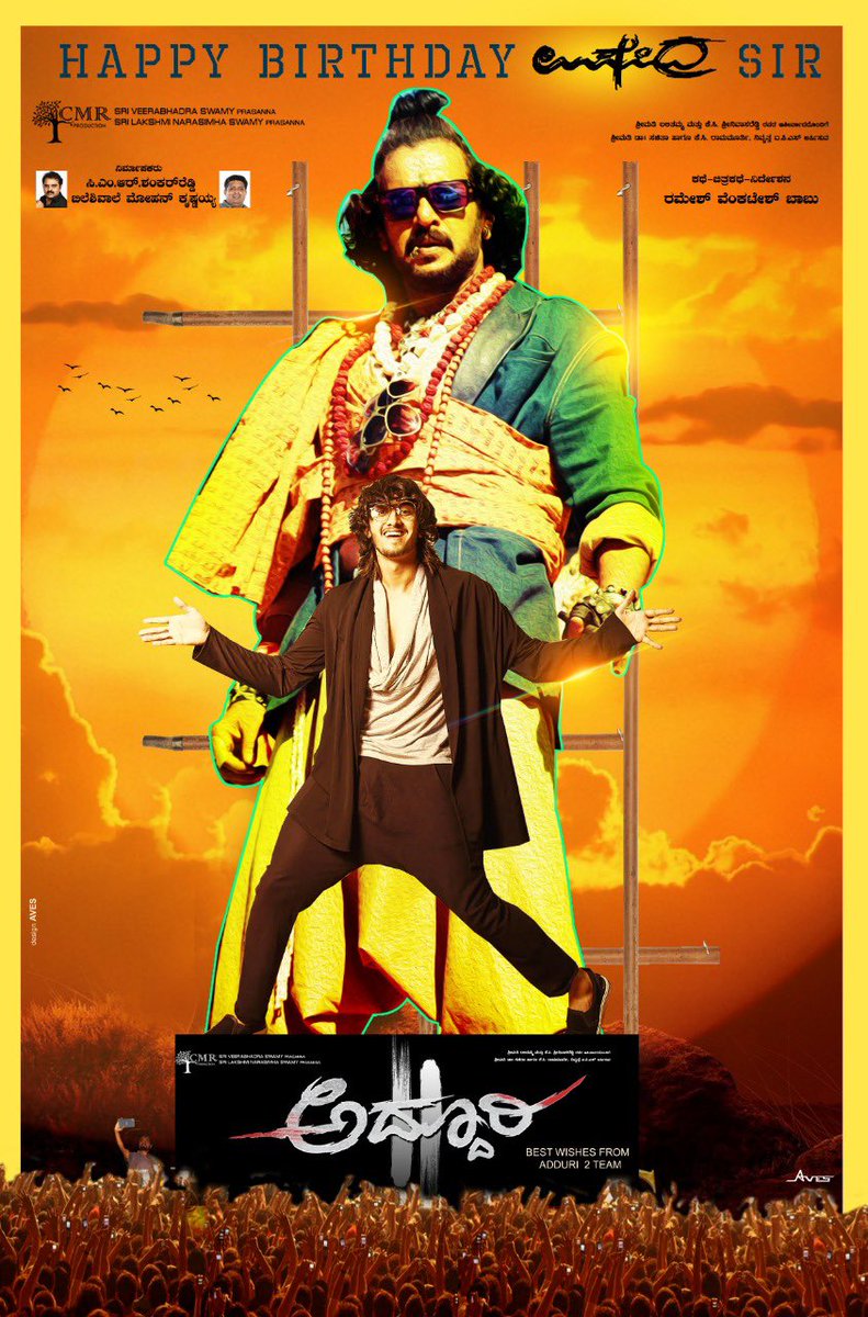 NiranjanSudhi's tweet photo. Happy birthday chikappa ❤️ 
#addhuri2 @nimmaupendra @priyankauppi https://t.co/u6g3xnI7cY