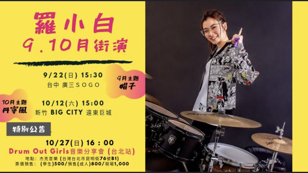 羅小白 羅小白
