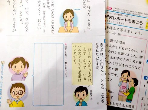 小学校の算数や国語のテスト用紙のイラスト仕事などもやってるので、あれ?これ?がみさんの絵じゃない?って連絡いただけると嬉しいです♪たまに端のほうにイラスト「がみ」って書いてあったりします。ちなみにこれは8年前のやつ。今は来年度のやつを描いてたりします。 