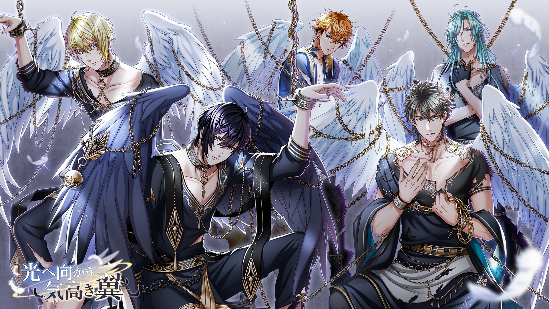 ゆずき V Tvittere ギャラリー 王子情報 光に向かう気高き翼 ルシアン カミロ 覚醒後スチル画像 王子情報 アップしました T Co C2kdnqr3l8 夢100 夢100ネタバレ スチル ルシアン カミロ