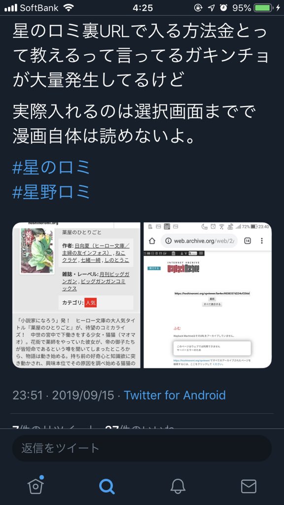 漫画村 星野ロミクローンサイト紹介 漫画村 星野ロミのクローンサイトはまだありました ご利用の方dmにてご連絡ください 日付時間がわかる動画版です Rtお願いしますm M 星野ロミ 漫画村 漫画村 星野ロミクローンサイト紹介 漫画村 星野ロミのクローンサイトはまだありました ご利用の方dmにてご連絡ください 日付時間がわかる動画版です Rtお願いしますm M 星野ロミ 漫画村