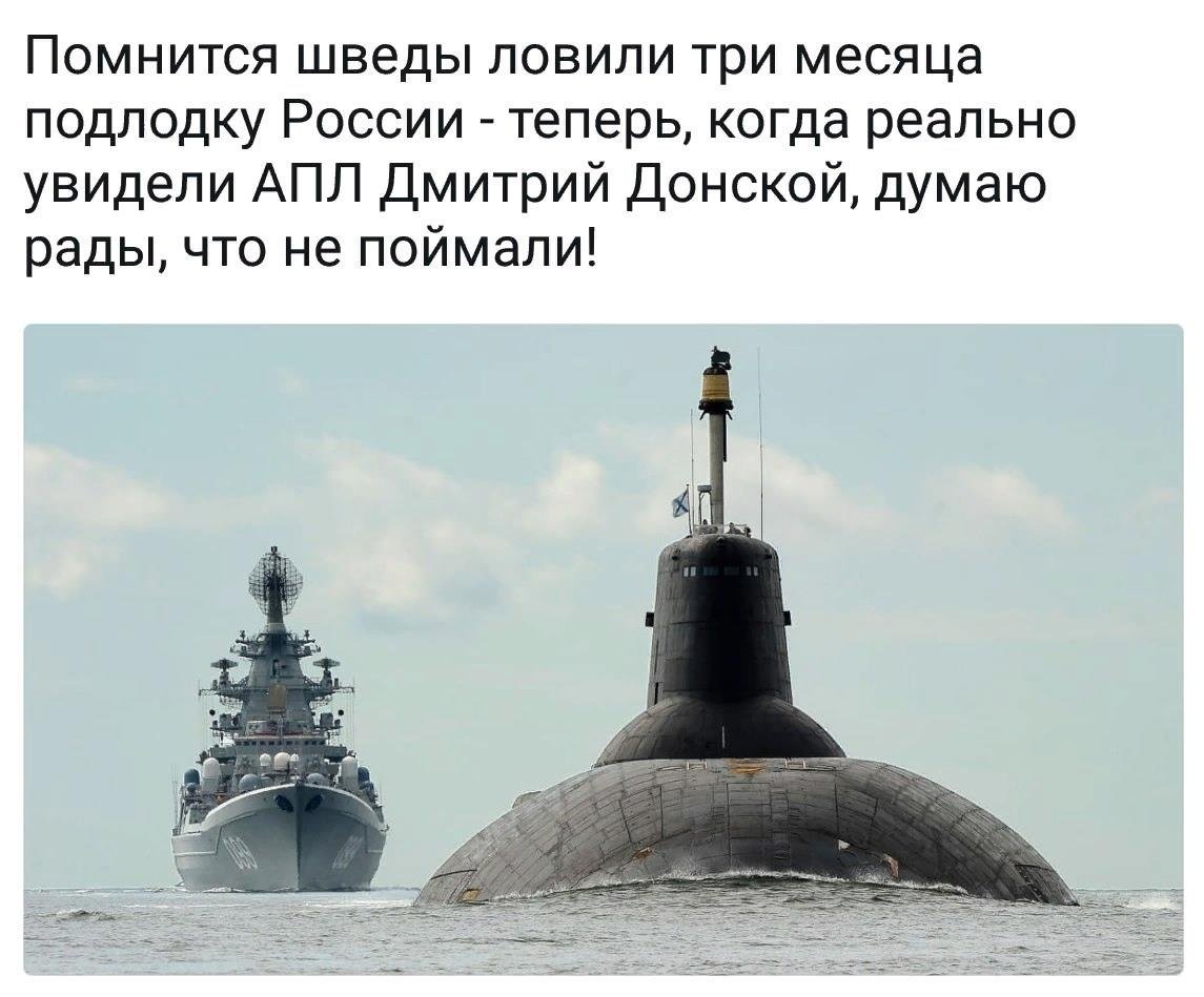 18 Марта день моряка подводника