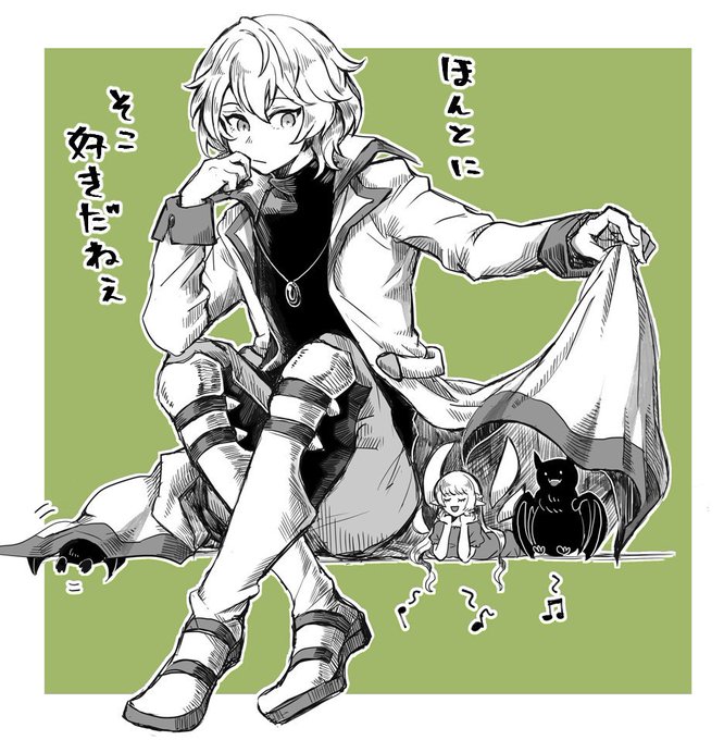 ありかどの使い魔達は小さい子と一緒であってほしいからコートの中暗いしあったかいし狭いから好きそうという妄想の絵 