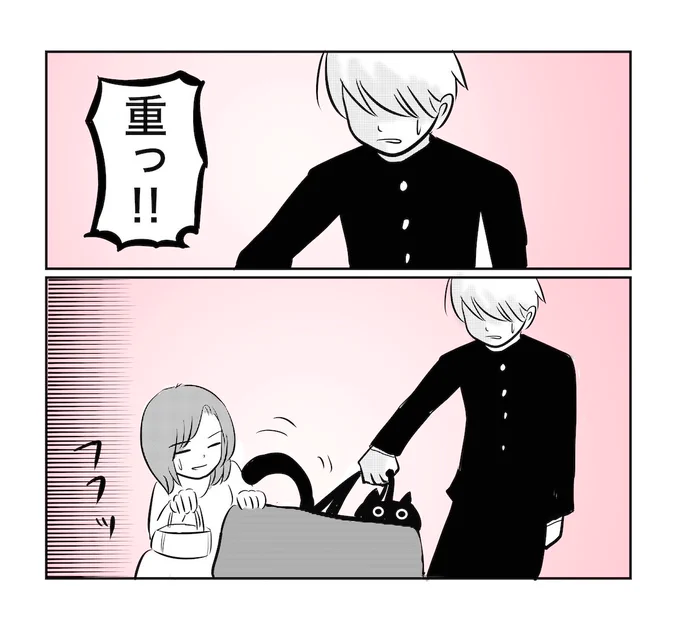 忘れないで、という重さ……。
おはようございます。 #息猫 