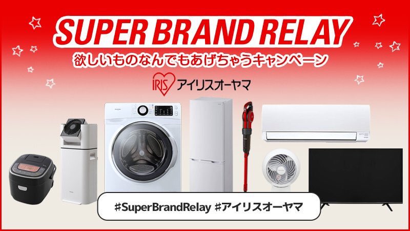 coco14150346's tweet photo. 🌟Qoo10様🌟(@Qoo10_Shopping)より
#SuperBrandRelay #アイリスオーヤマ さんの製品欲しいものなんでもあげちゃうキャンペーンで
光脱毛器エピレタの当選DMを頂きました🥺！
妊娠で全身脱毛を途中解約したのでとっても嬉しい😭
ありがとうございます😭💖
#ange当選報告 #当選報告 https://t.co/RMrTTfkjUE