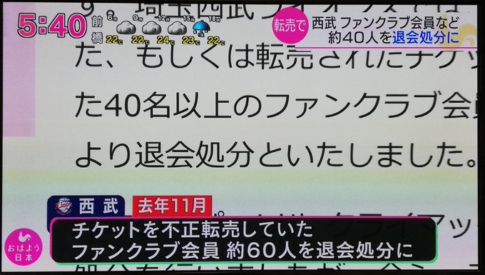 転売屋 の評価や評判 感想など みんなの反応を1日ごとにまとめて紹介 ついラン 転売屋 の評価や評判 感想など みんなの反応を1日ごとにまとめて紹介 ついラン