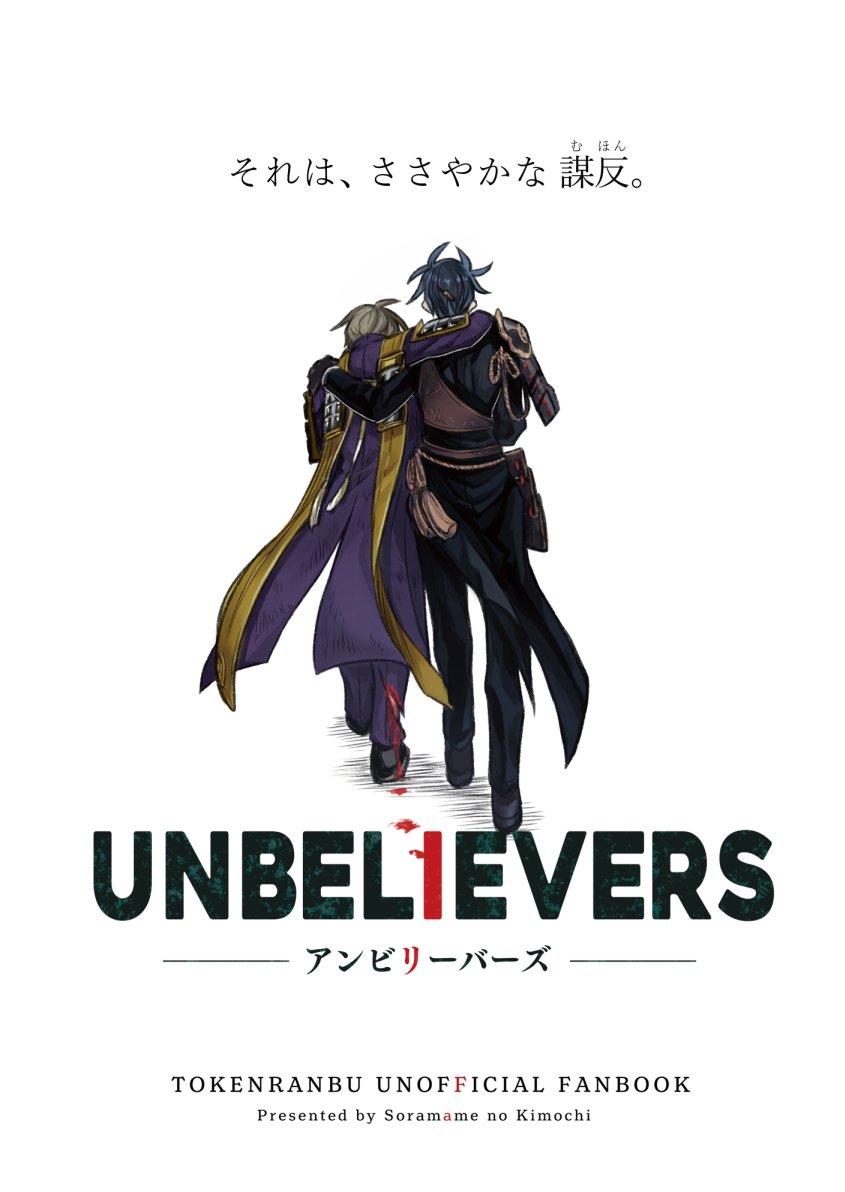 25 肩を貸す イラスト 肩を貸す イラスト