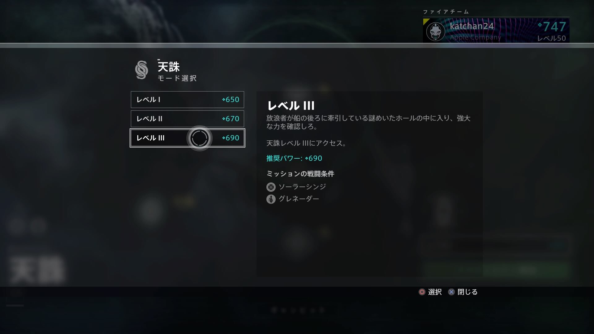 かっちゃん ソロガーディアン救済サービスの管理者 アップデート2 5 2 3のおかげで 天誅 からデバフが削除され より周回し易くなりました 今週の武器ドロップ 孤独 ピストル ナイトウォッチ スカウト ソールサバイバー かっちゃん ソロガーディアン救済サービスの管理者 アップデート2 5 2 3のおかげで 天誅 からデバフが削除され より周回し易くなりました 今週の武器ドロップ 孤独 ピストル ナイトウォッチ スカウト ソールサバイバー
