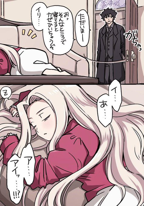 ねこのゆーま Yuuuuma03 さんのマンガ一覧 ツイコミ 仮