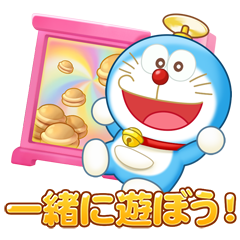 ドラえもんパークのtwitterイラスト検索結果 ドラえもんパークのtwitterイラスト検索結果