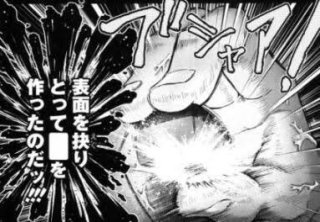 Ata V Twitter これなら豪盲牌ができる