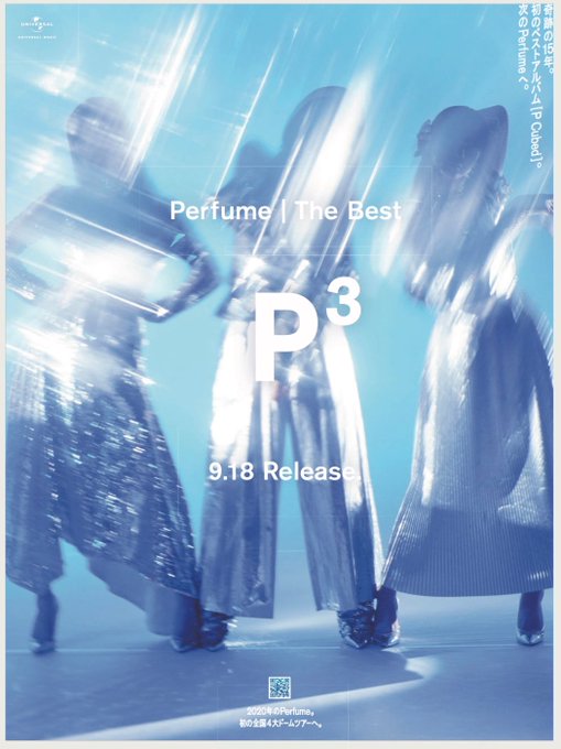 Perfumeのtwitterイラスト検索結果 Perfumeのtwitterイラスト検索結果