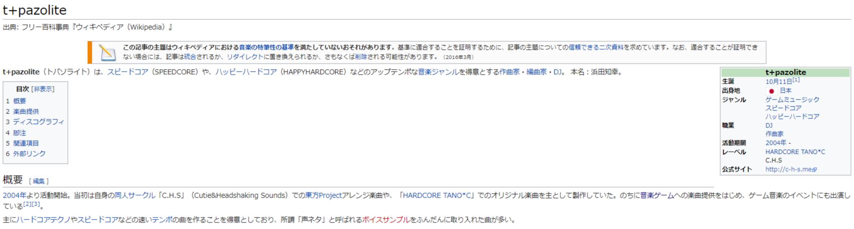 かめりあ Camellia 𝙉𝙀𝙒𝘼𝙇𝘽𝙐𝙈 𝕌 𝕌 𝔽 𝕆 July11 僕のwikiメチャクソ釜山行き かめりあ Camellia 𝙉𝙀𝙒𝘼𝙇𝘽𝙐𝙈 𝕌 𝕌 𝔽 𝕆 July11 僕のwikiメチャクソ釜山行き
