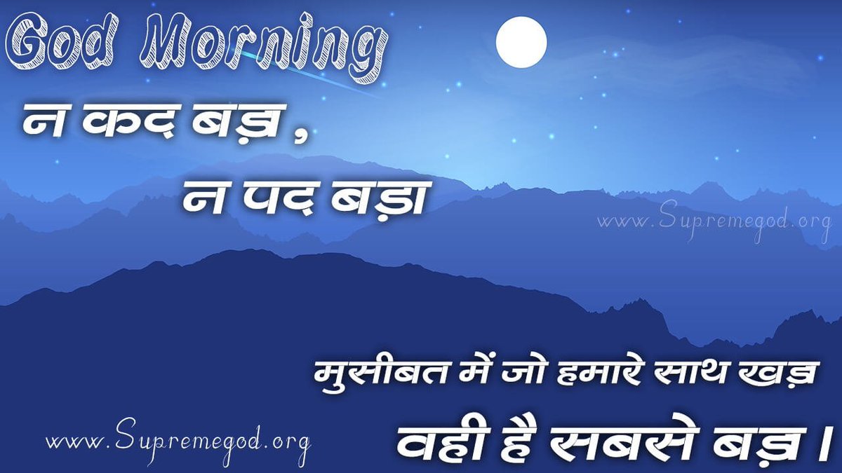 ChetramChoudha1's tweet image. #GodMorningWednesday
जग सारा रोगिया रे जिन्हें सतगुरु वेद  न जाना जग सारा योगिता रे