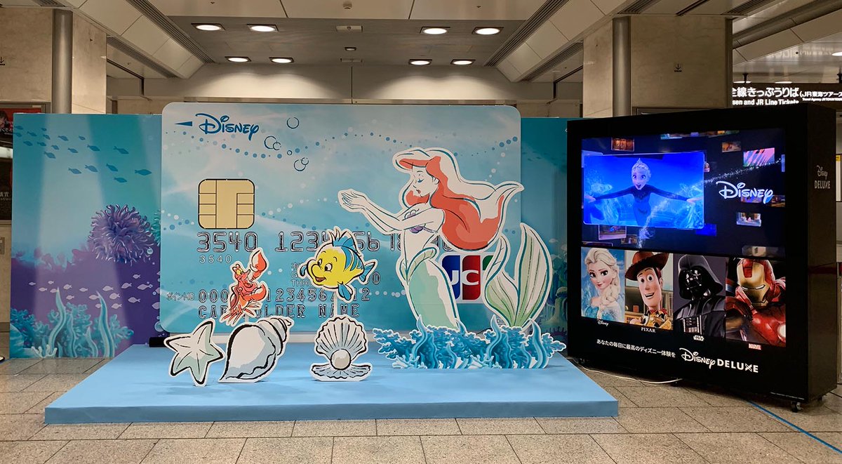 ディズニー公式 Auf Twitter アリエルと記念撮影 名古屋駅中央コンコースにディズニー Jcbカード初のプリンセスデザイン リトルマーメイド のカードモチーフのフォトロケが登場 さらにディズニー公式動画サービス ディズニーデラックス 入会で先着でクリア ディズニー公式 Auf Twitter アリエルと記念撮影 名古屋駅中央コンコースにディズニー Jcbカード初のプリンセスデザイン リトルマーメイド のカードモチーフのフォトロケが登場 さらにディズニー公式動画サービス ディズニーデラックス 入会で先着でクリア
