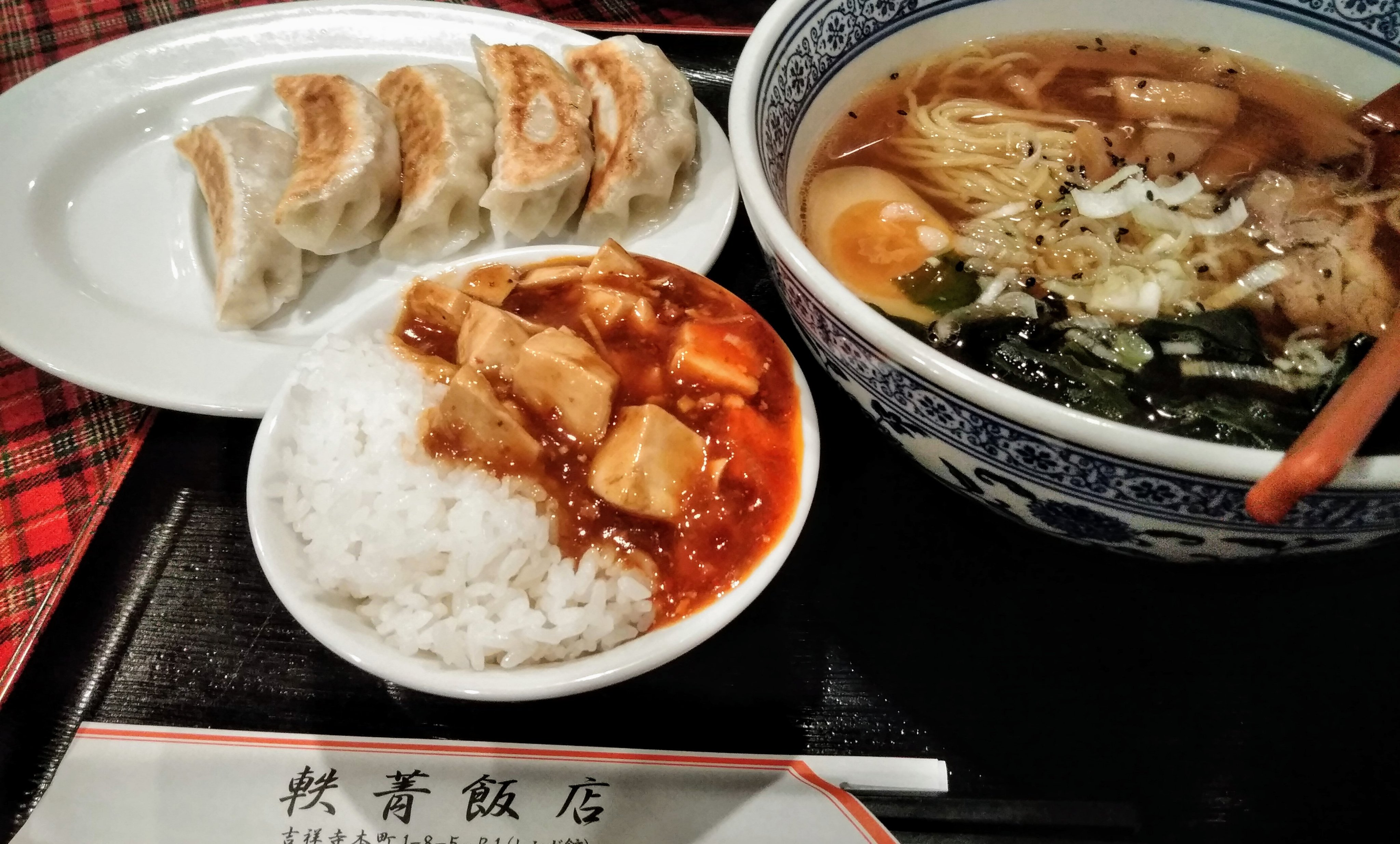 吉祥寺でランチタイム ライスと麻婆は食べ放題で750円 吉祥寺 イジン飯店 ランチ Pic Twitter Com 6fp8m 19 09 18 神楽坂ねこの郵便局というなまえのお店
