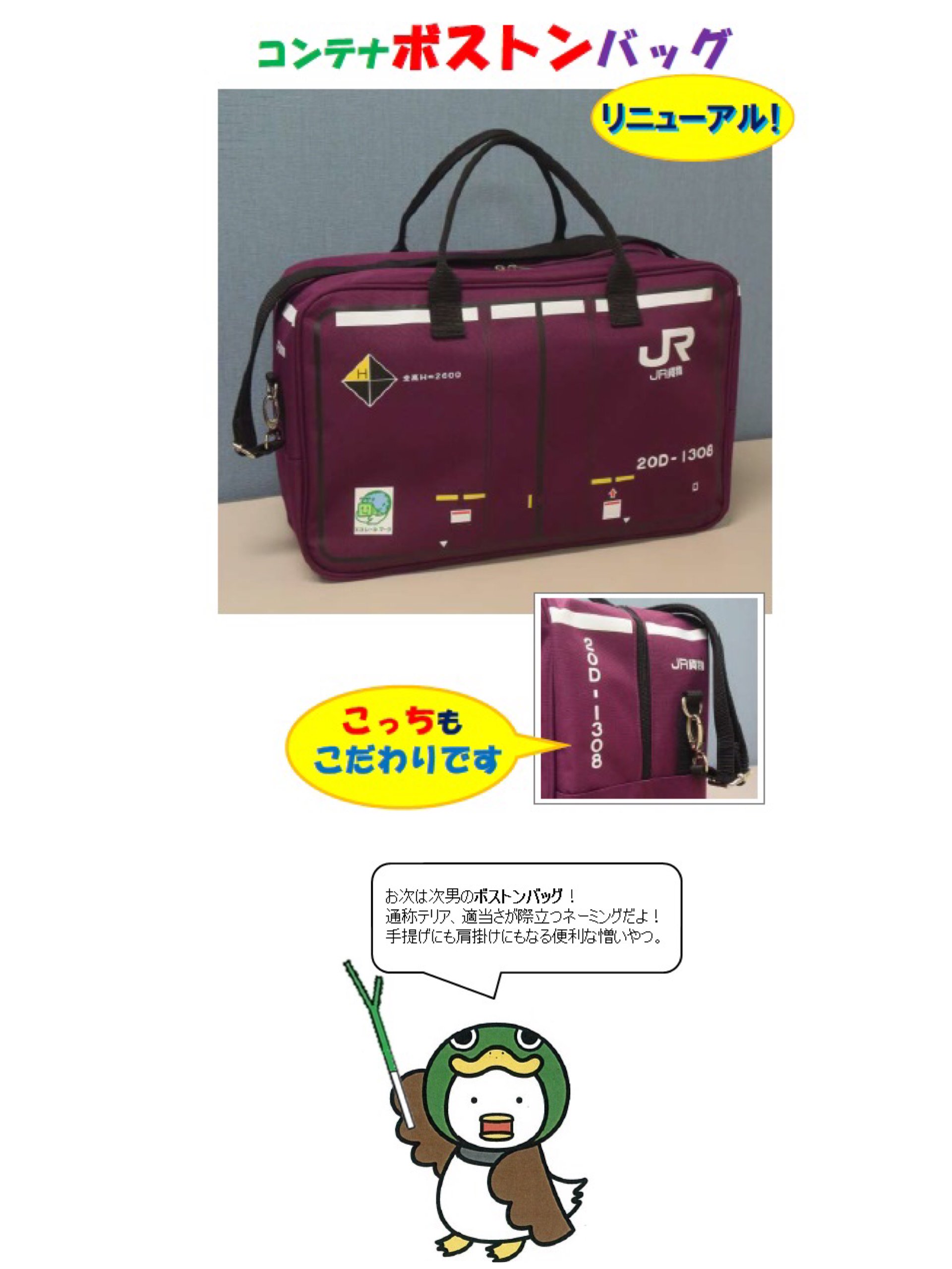 ジェイアールエフ商事㈱【公式】 on X: 