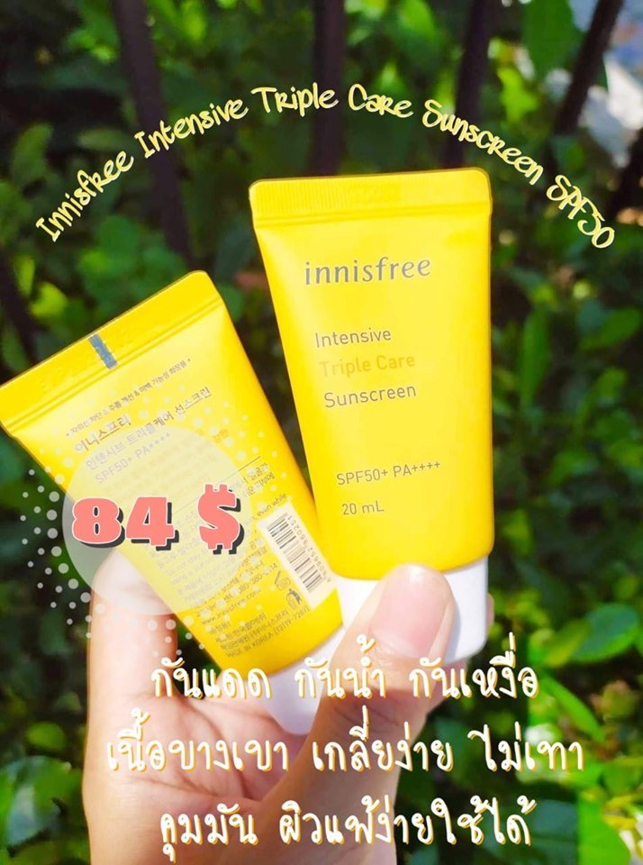 Bubiim11's tweet photo. #innisfree Intensive Triple Care #sunscreen SPF50+ PA++++ 

🛎ราคา 84 บาท

🌻กันแดดเนื้อเบาบาง คุมมัน กันน้ำ กันเหงื่อ แถมยังช่วยปรับผิวให้สว่างขึ้นอีกด้วยนะคะ🌤
#กั���แดดinnisfree #ครีมกันแดด #สกินแคร์เกาหลี #ชี้เป้าโปรถูก #คสอเกาหลี #ถูกและดี #ถูกบอกต่อ #ของมันต้องมี #ของดีบอกต่อ https://t.co/b4AOTOBtvn