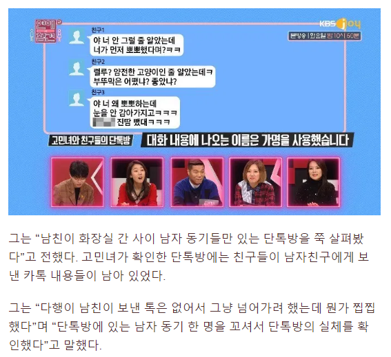 SSul_H36H's tweet photo. 대학 CC 하면 안되는 이유

여친이랑 잠자리 후기 동기들한테 단톡방에서 다 말한 한남 썰

#연애 #연애썰 #열애썰 #로맨스 #내로남불 #로맨스썰 #이별 #만남 #연애소설 #썸 #썸탄썰 #썸썰 #연애상담 #연애이야기 #내여친 #내남친 https://t.co/Ag4uKDeW25
