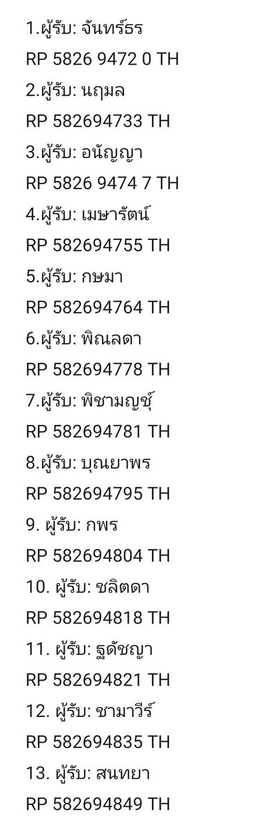 forsale🌈🍑 tweet media