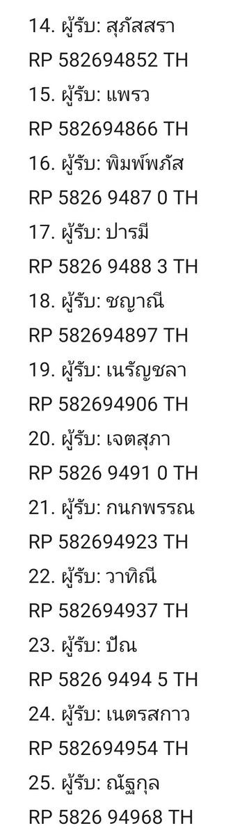 forsale🌈🍑 tweet media