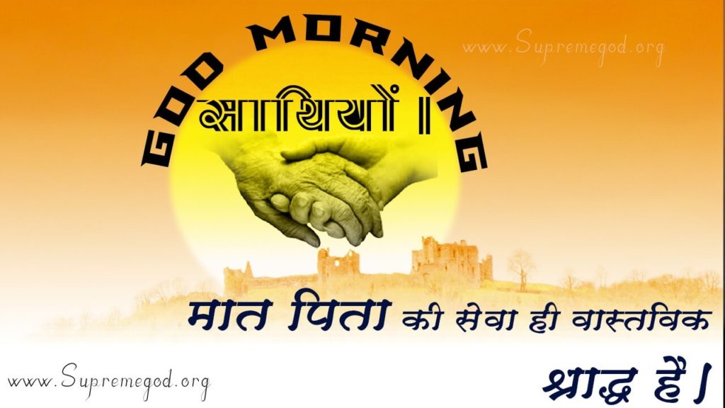 GovindDa4's tweet image. #GodMorningWednesday
Goodday parmatma ki daya se hi ho sakta hai