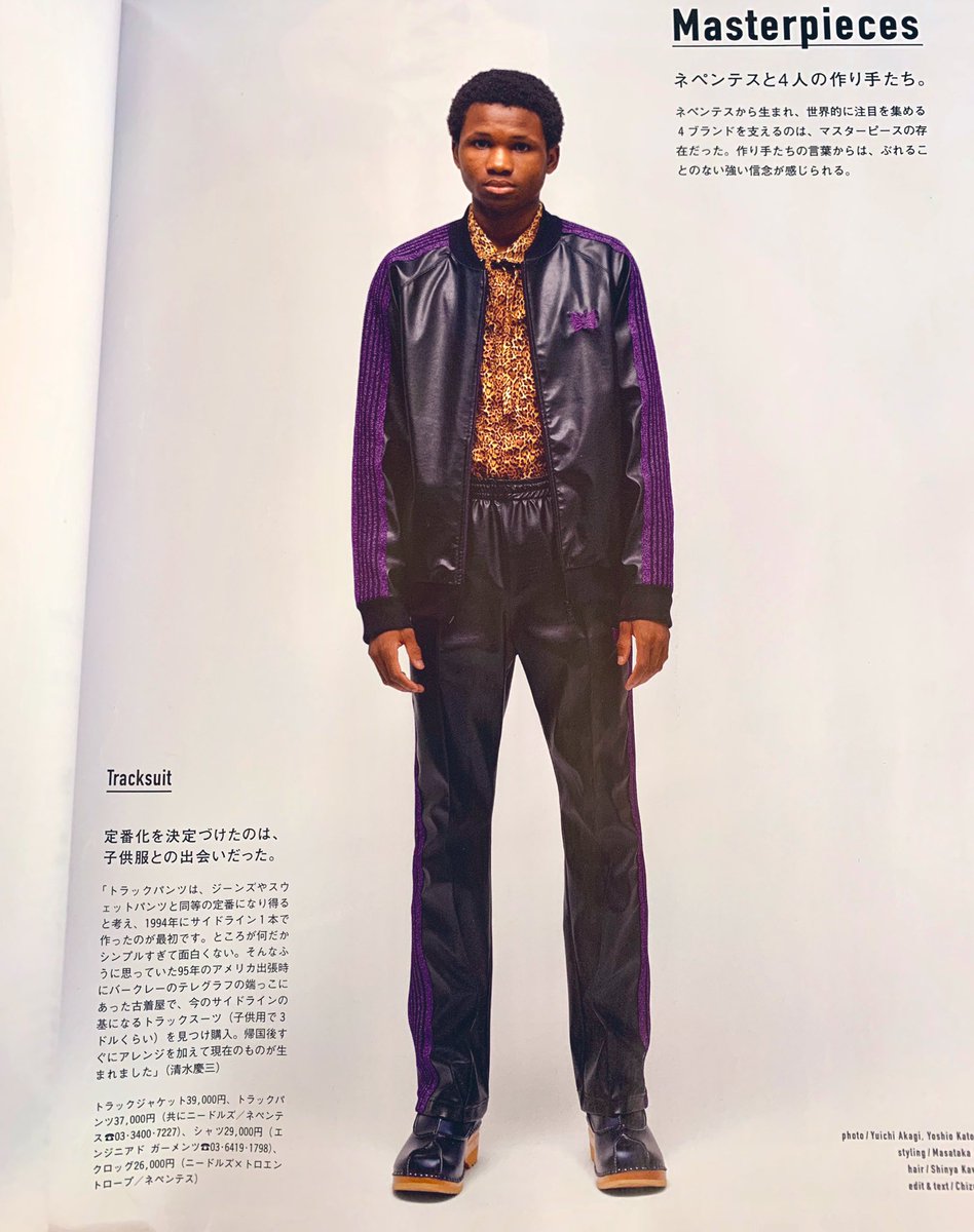 needles レザージャケット トラックパンツ | www.jarussi.com.br