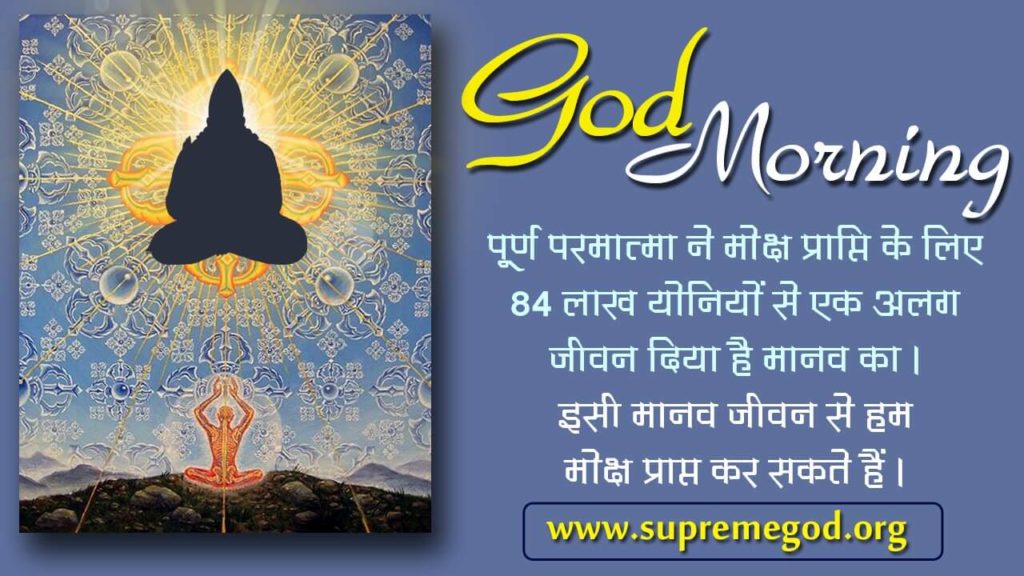 GovindDa4's tweet image. #GodMorningWednesday
Sat
      Bhakti 
                   Karna
 Jaruri 
                                Hai