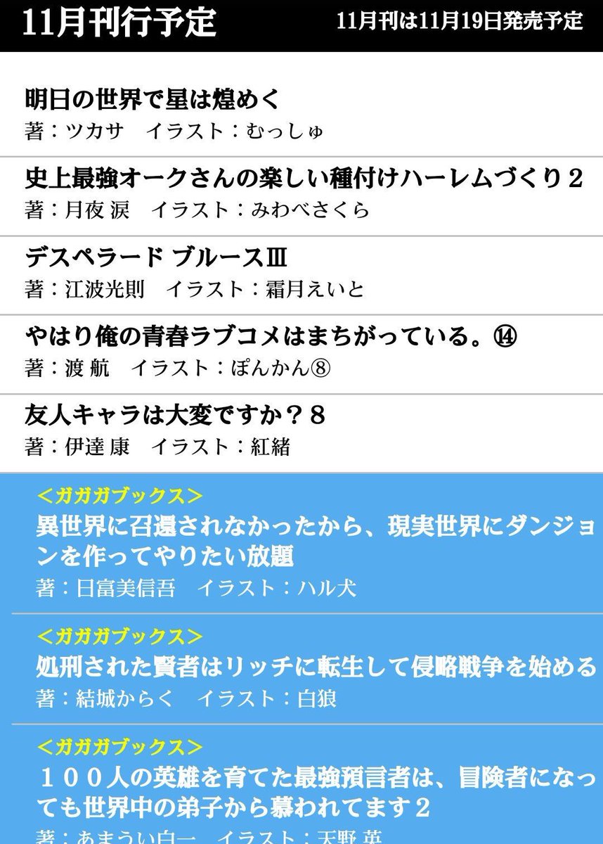 Haischlib 俺ガイル完結 Ar Twitter Haischlib 俺ガイル完結 Ar Twitter