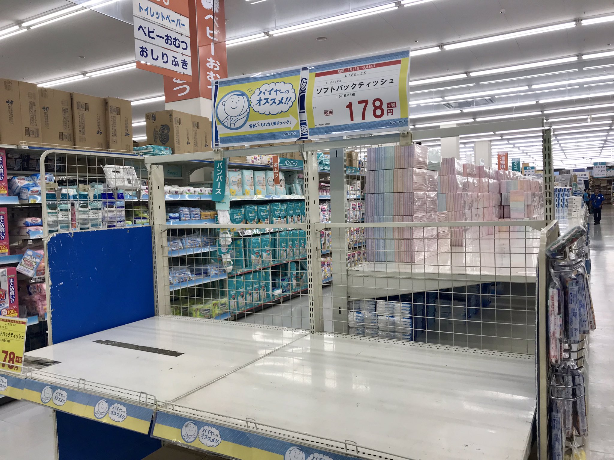大船ランチガイド Ofuna Net 昨日コーナンに行ったら トイレットペーパーやティッシュペーパーの在庫がカラカラ イトーヨーカドーも品薄でしたし お仕事で 1日中 サウジの石油施設が ドローンで攻撃されて 原油価格急騰 なんてことを考え 大船ランチガイド Ofuna Net 昨日コーナンに行ったら トイレットペーパーやティッシュペーパーの在庫がカラカラ イトーヨーカドーも品薄でしたし お仕事で 1日中 サウジの石油施設が ドローンで攻撃されて 原油価格急騰 なんてことを考え