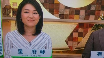 星麻琴 Nhkアナ の出身大学や経歴が気になる 結婚と母親が三雲孝江ってマジ もっちりタイム