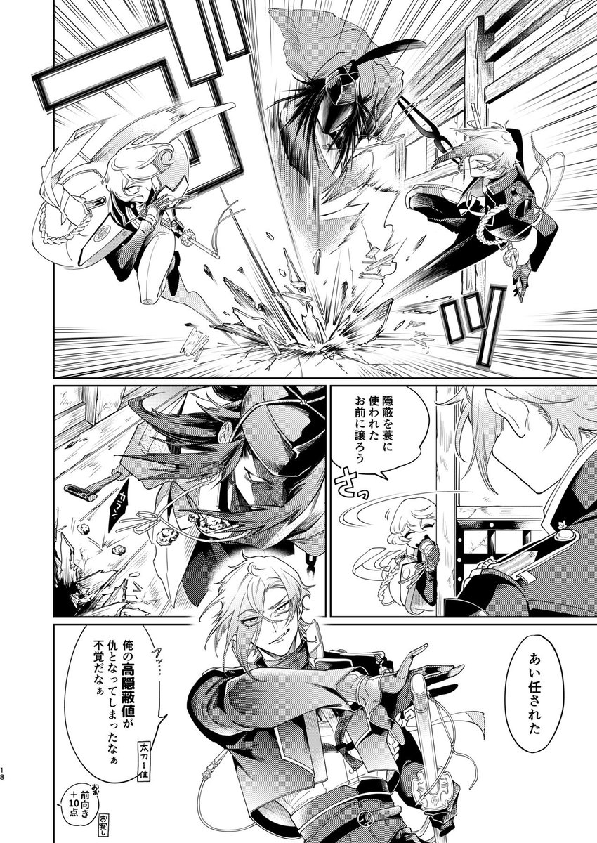 【4/7】 