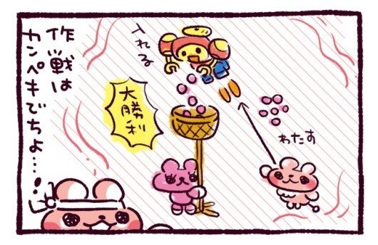 Postpetのtwitterイラスト検索結果