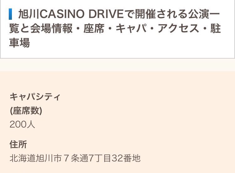 CrazyPopcorn_0's tweet photo. 10月5日に旭川のCASINO DRIVEというライブハウスで行われるLIVEに出演します!!

チケット代1500円ドリンク代500円の2000円になります✨
当日チケットだとチケット代だけで2000円かかってしまうので、取り置きしたいって方はDMまで🙌
当日までキャンセルも可能です！

是非お越しください☺️ https://t.co/1eediwM6wS