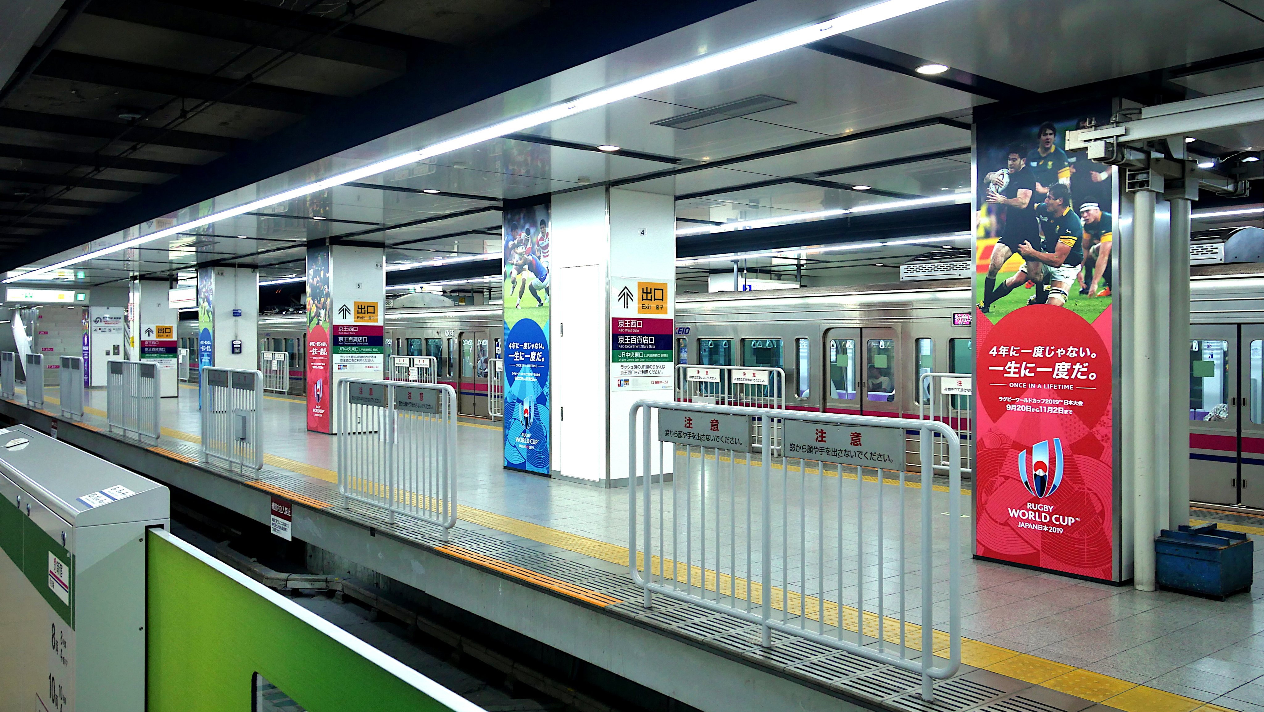 Usno 京王線新宿駅降車ホーム 新宿ピラー ラグビーワールドカップ19 Rwc19 Ooh T Co Imd2hftq4d Twitter