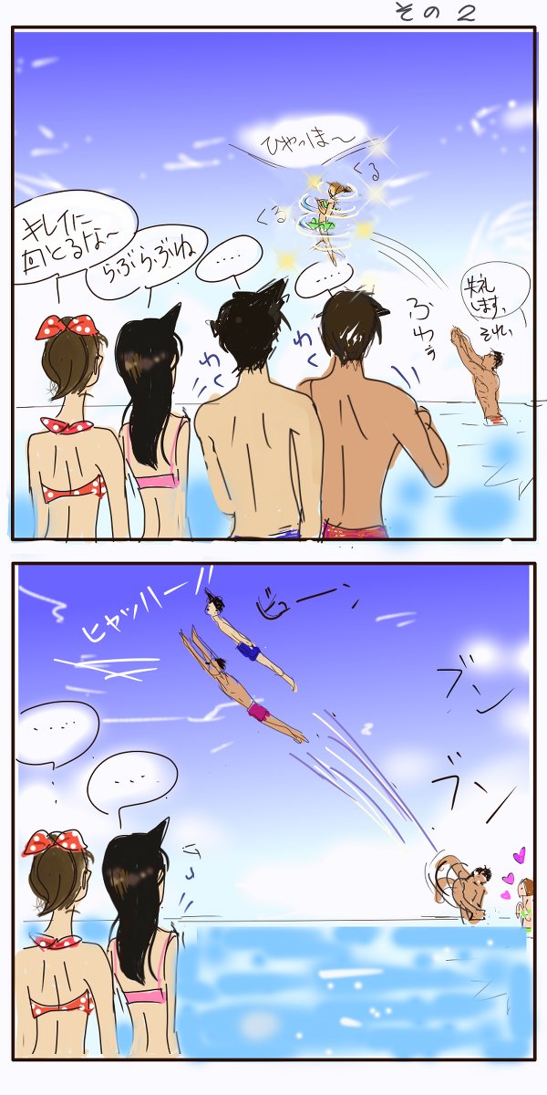 Twitter 上的 エムツー 今更だが海 漫画 京極真 京園 コナン T Co Wu1pifamio T Co Z5csm0tanv Twitter