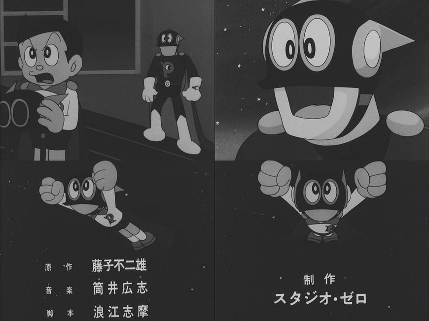 コノシート 4 4アメイジング商店街 細かすぎて伝わらないアニメedの好きなとこ パーマン 最終回のbパート直結 エンディング 最終回用特別エンディング 本編直結エンディングは これが日本のテレビアニメ初