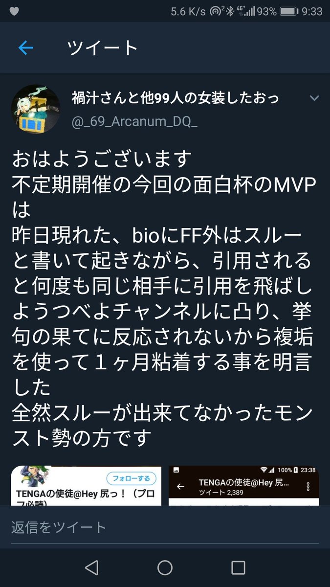 Twitter पर H宮田 メダロットでおもちゃといえばメダロットコレクション なんとこの冬メダロットパーフェクトコレクションとして食玩で復活 バンダイキャンディ事業部より 全4種1個税抜き650円 1box6個入り で発売予定 ラインナップは画像の4種 買うしかない