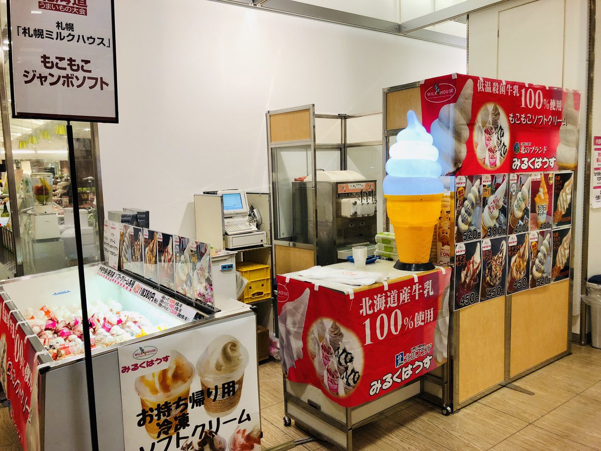 西宮阪急百貨店 西宮阪急百貨店
