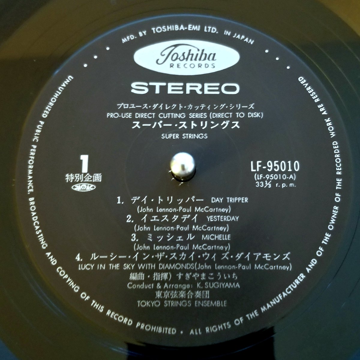 geo_phonics's tweet image. #SuperStrings #TokyoStringEnsemble #Toshiba #DirectToDisk #RecordLabel #SonicRecreation #FullDynamicRange #WhatsSpinning #NowPlaying #VinylRecords #VinylRules