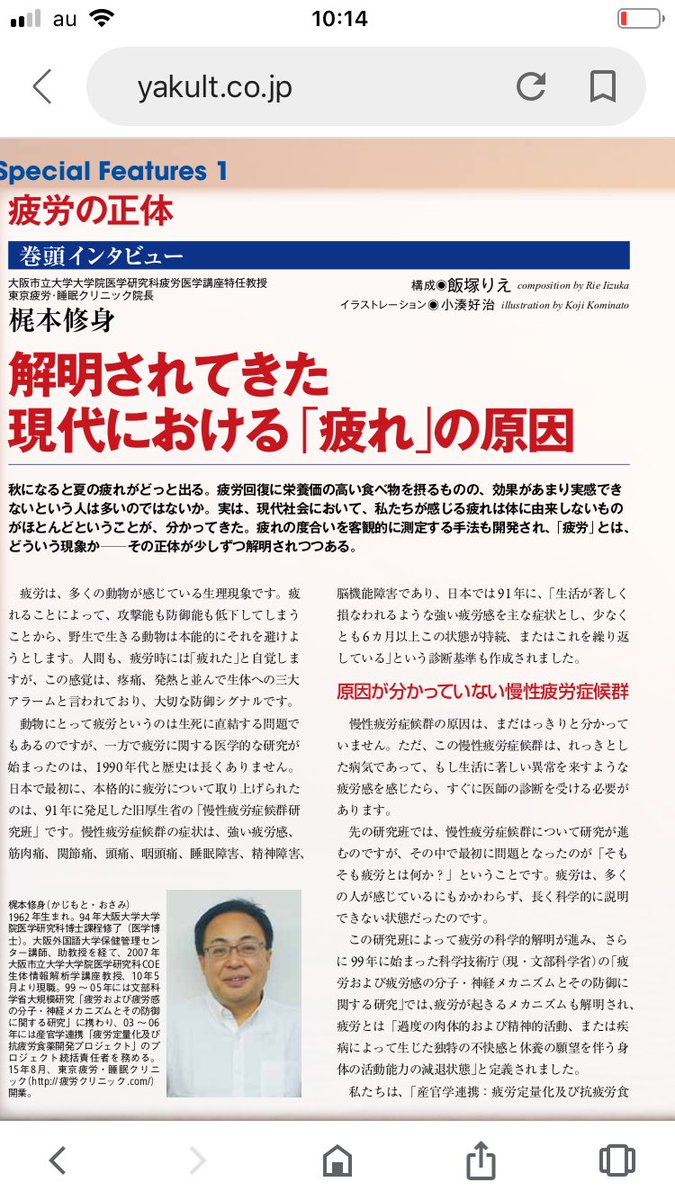 ヒトヘルペスウイルス