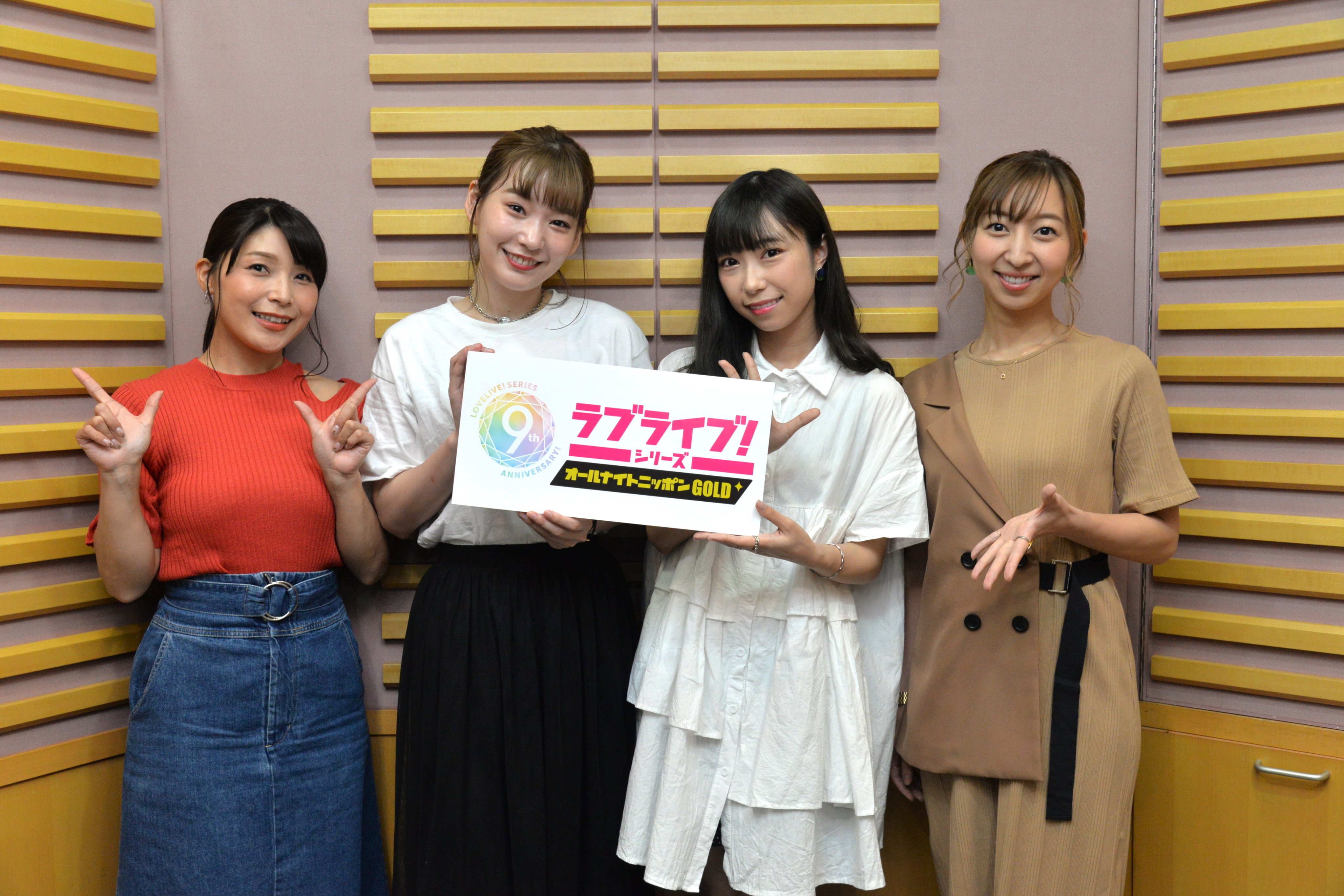 ラブライブ！シリーズのオールナイトニッポンGOLD on X: 