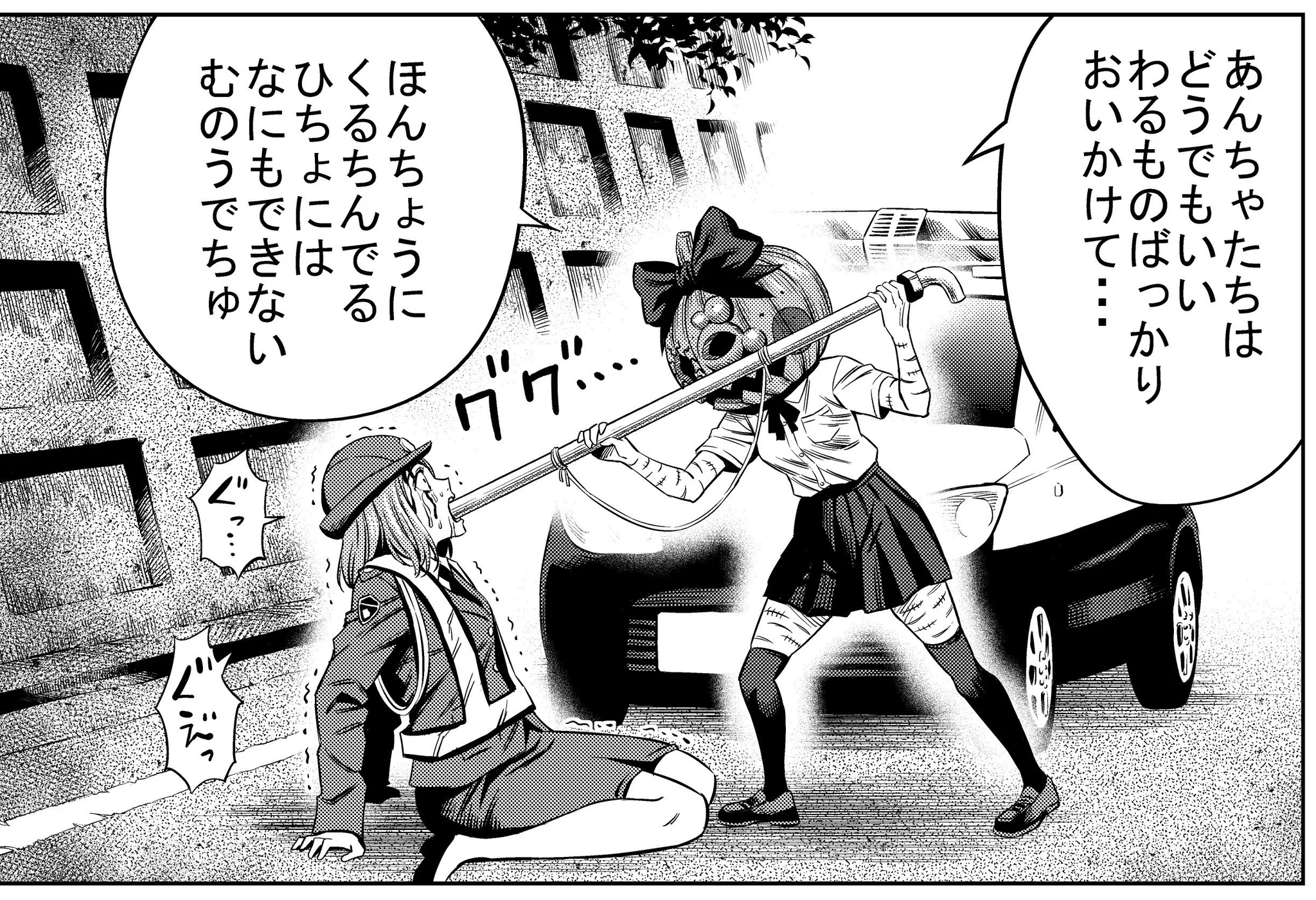 パンプキンナイト　ゴールデンドロップ　影霧街　まとめ売り 谷口世磨@「パンプキンナイト」LINEマンガで連載中 on X