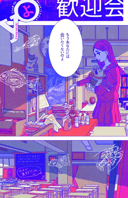 今日も晴れだった。 