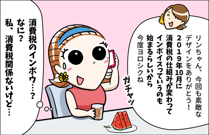 消費税増税のtwitterイラスト検索結果 消費税増税のtwitterイラスト検索結果